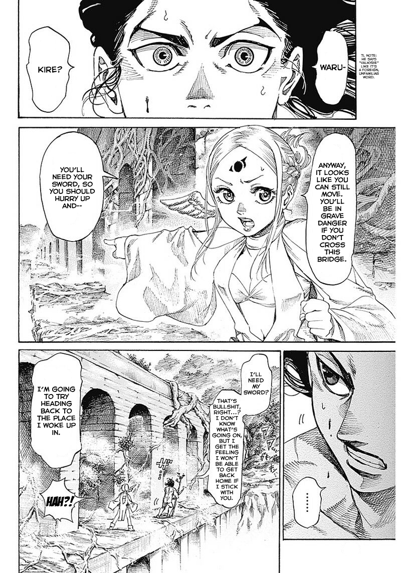 Kurogane no Valhallian A Samurai's Pride 第43页