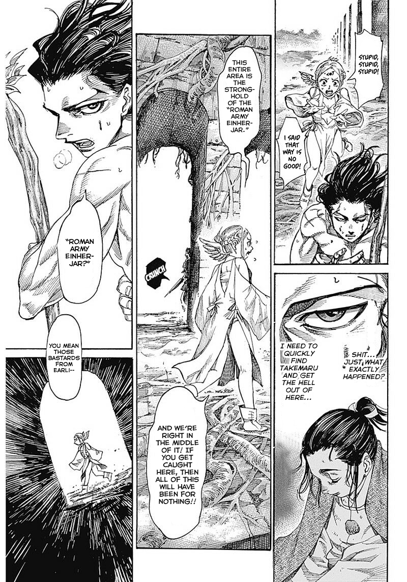 Kurogane no Valhallian A Samurai's Pride 第44页
