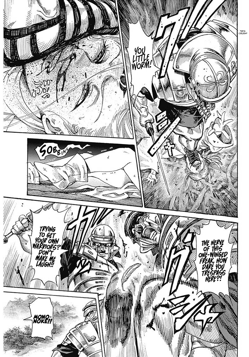 Kurogane no Valhallian A Samurai's Pride 第46页