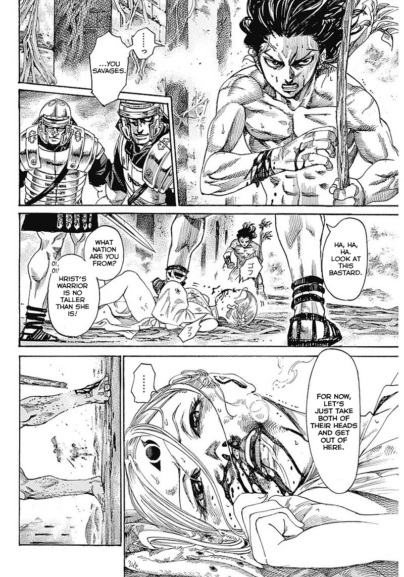 Kurogane no Valhallian A Samurai's Pride 第47页