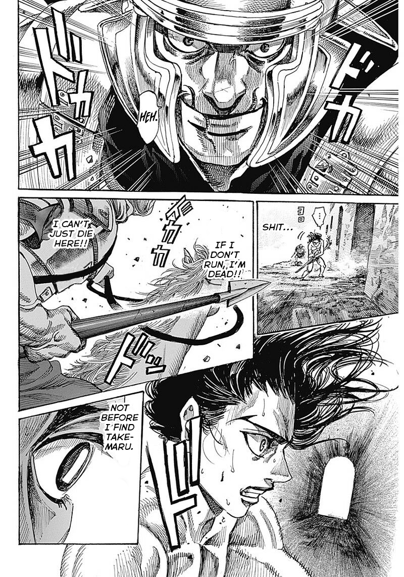 Kurogane no Valhallian A Samurai's Pride 第49页
