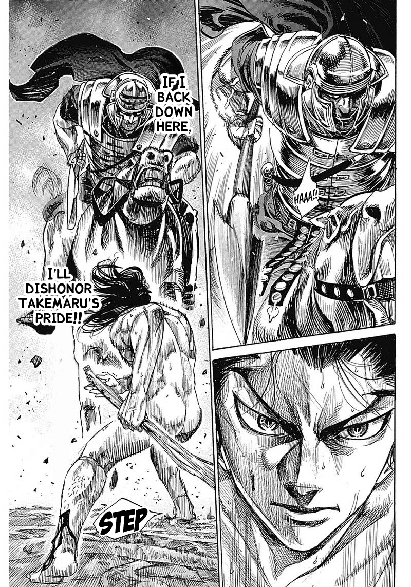 Kurogane no Valhallian A Samurai's Pride 第52页