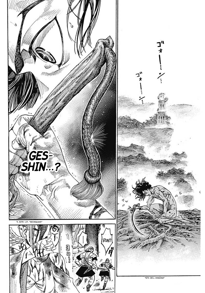 Kurogane no Valhallian A Samurai's Pride 第61页