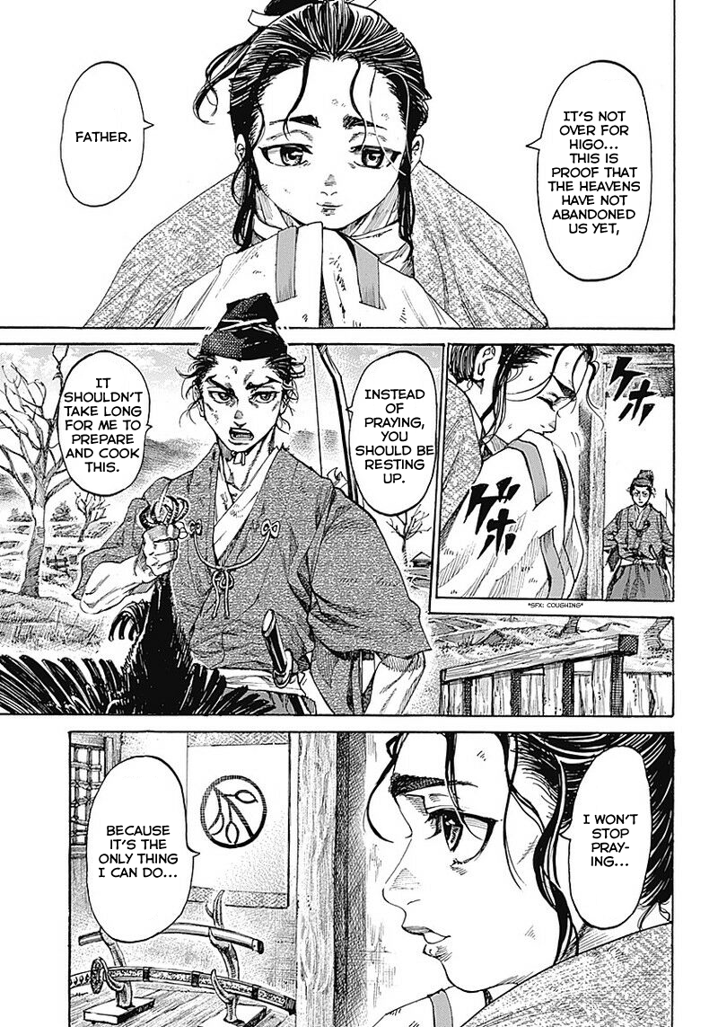Kurogane no Valhallian A Samurai's Pride 第9页