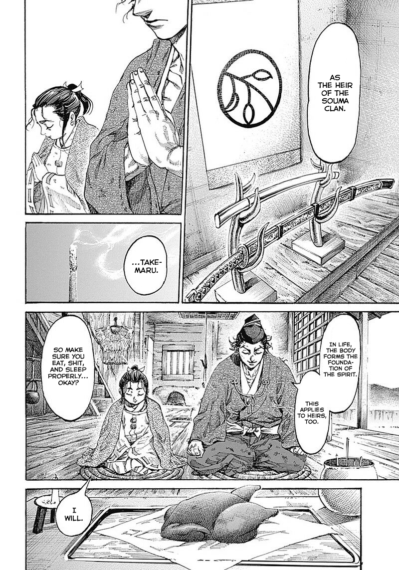 Kurogane no Valhallian A Samurai's Pride 第10页