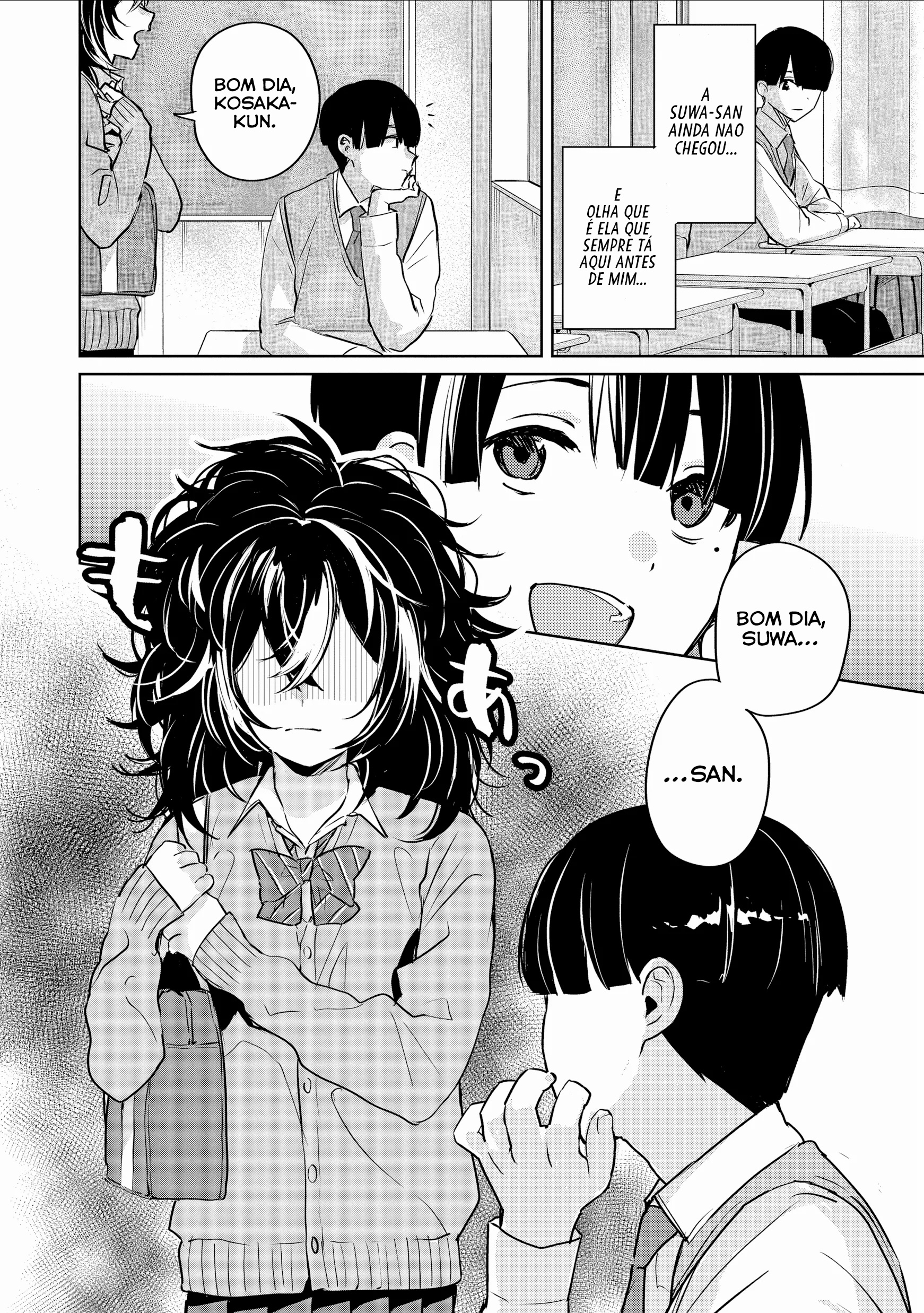 Inko demo Seishun Shitai Ch. 4 第3页