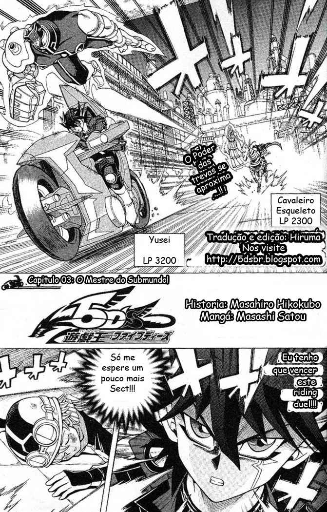 Yu-Gi-Oh! 5D's Vol. 1 Ch. 3 第1页