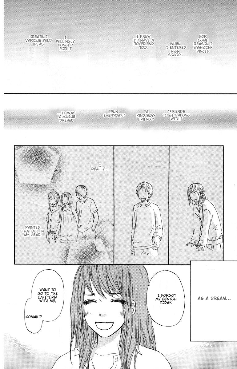 Para Paru Vol. 1 Ch. 3 第15页