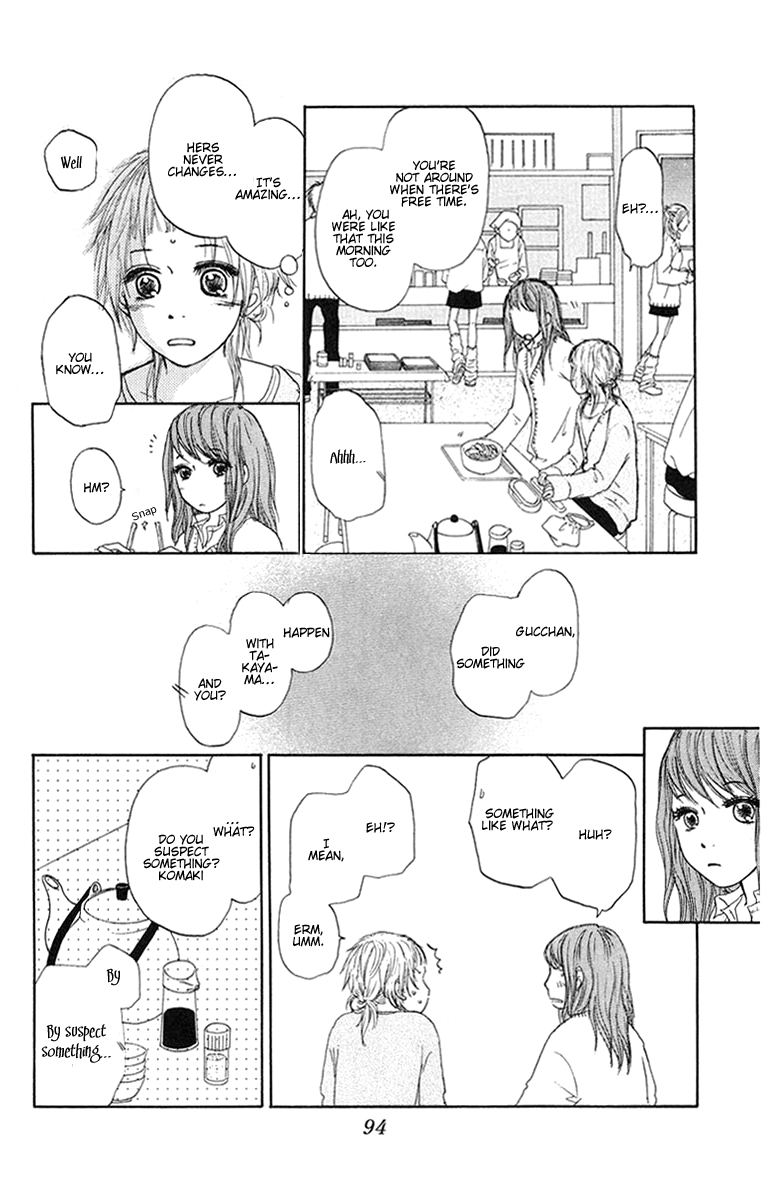 Para Paru Vol. 1 Ch. 3 第17页