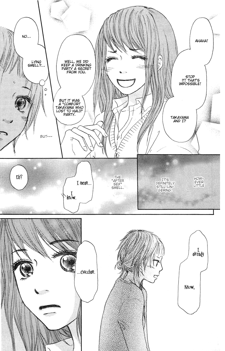 Para Paru Vol. 1 Ch. 3 第18页