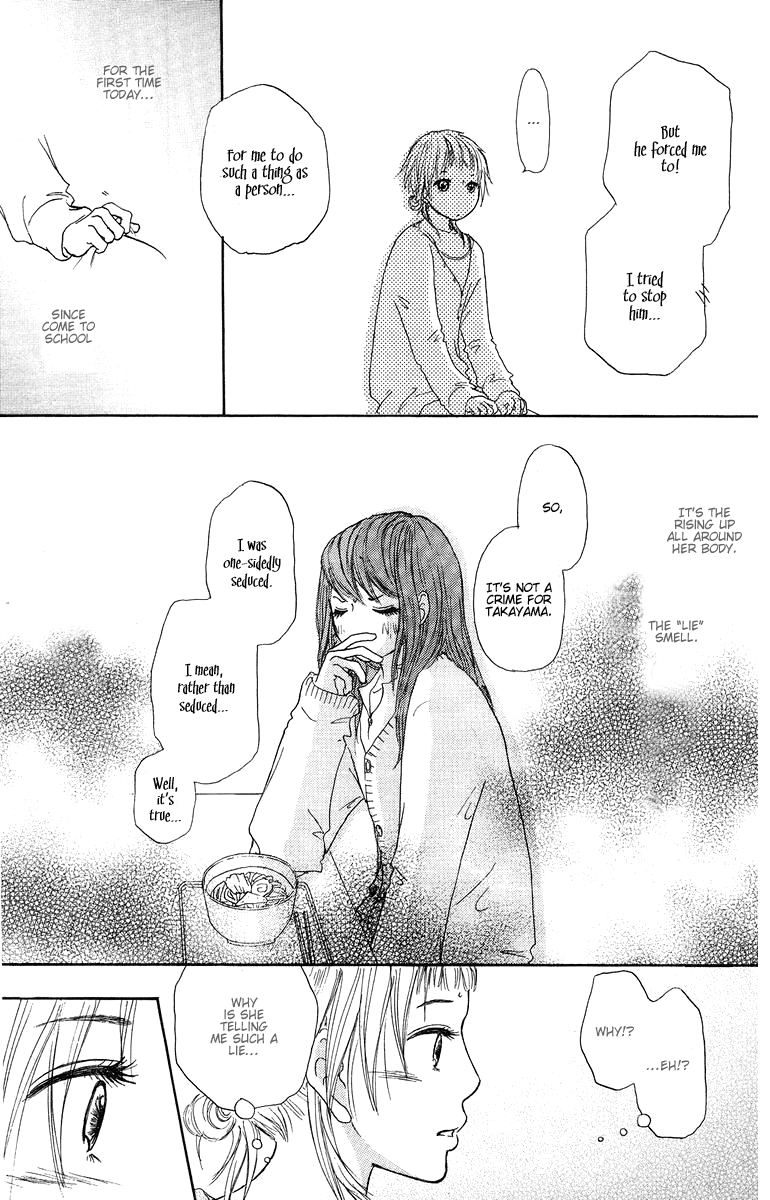 Para Paru Vol. 1 Ch. 3 第20页