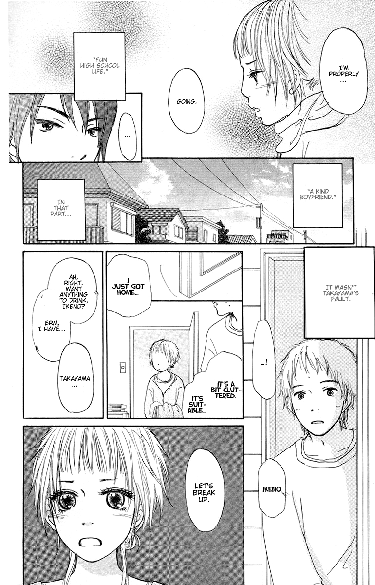 Para Paru Vol. 1 Ch. 3 第25页
