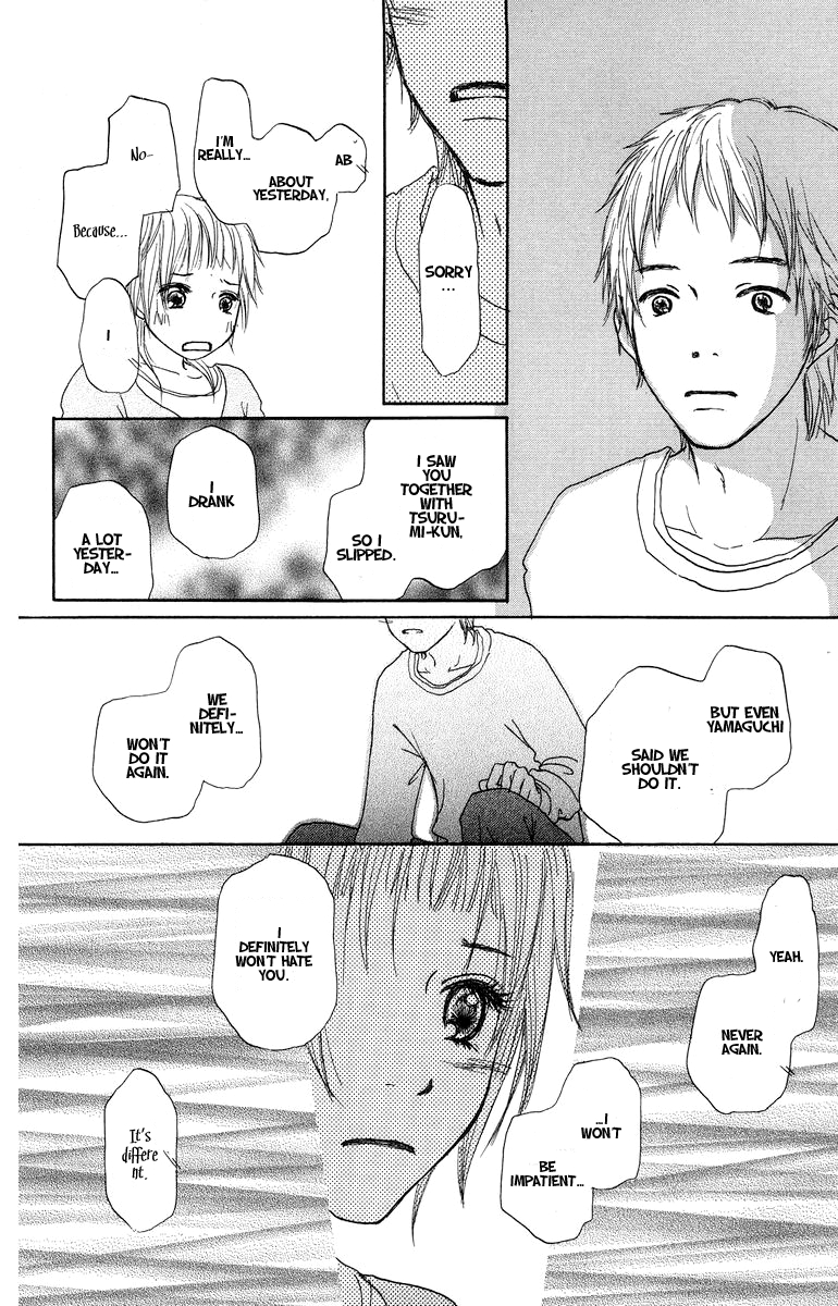 Para Paru Vol. 1 Ch. 3 第27页