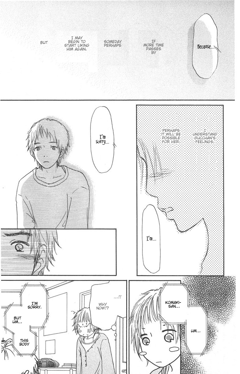 Para Paru Vol. 1 Ch. 3 第28页