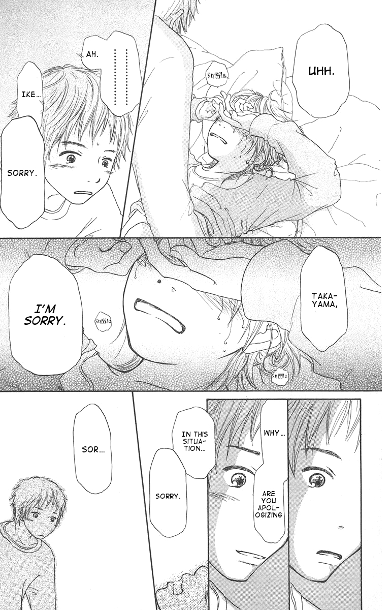 Para Paru Vol. 1 Ch. 3 第32页
