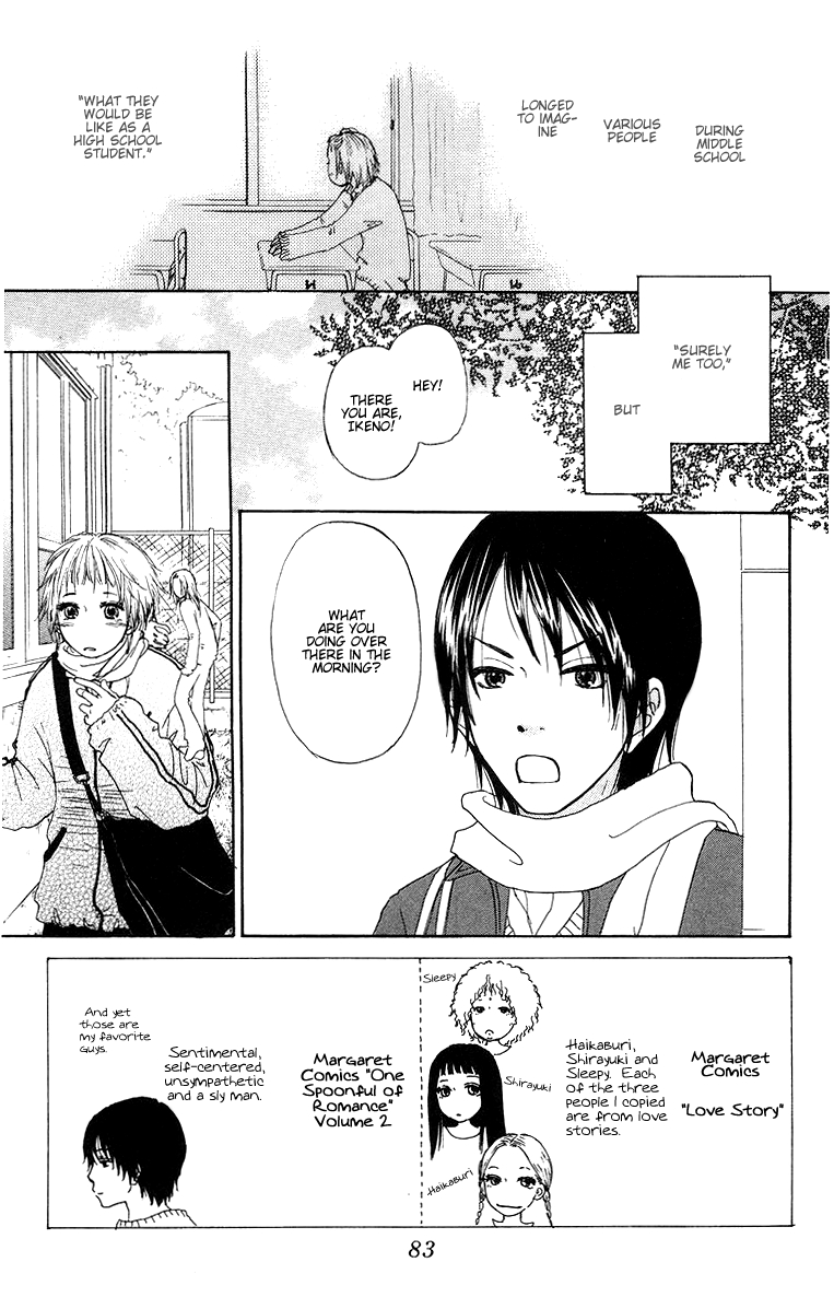 Para Paru Vol. 1 Ch. 3 第6页