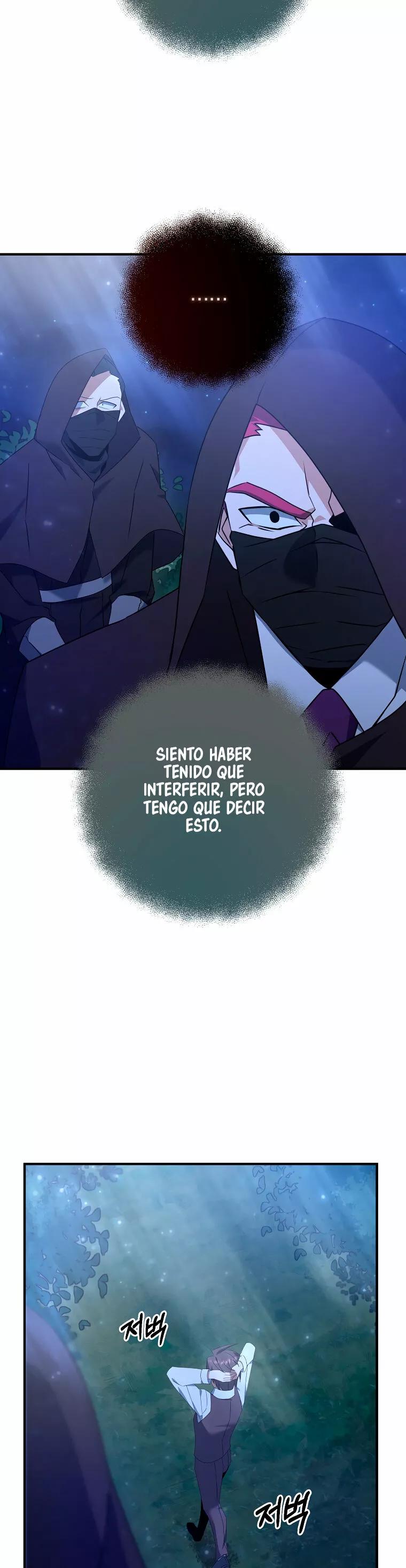 The Lazy Swordmaster Ch. 5 第28页