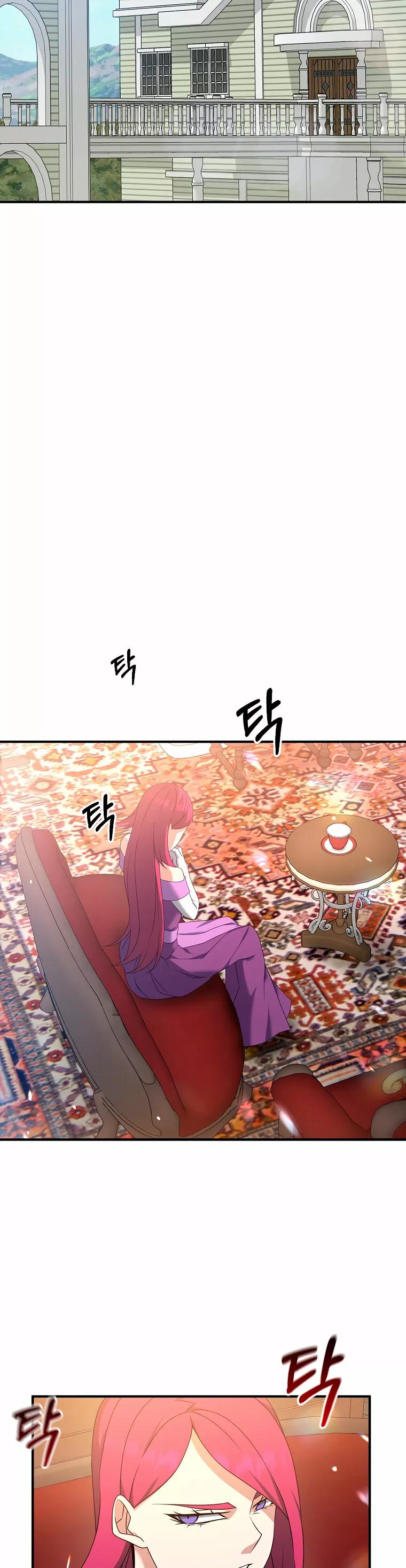 The Lazy Swordmaster Ch. 5 第9页