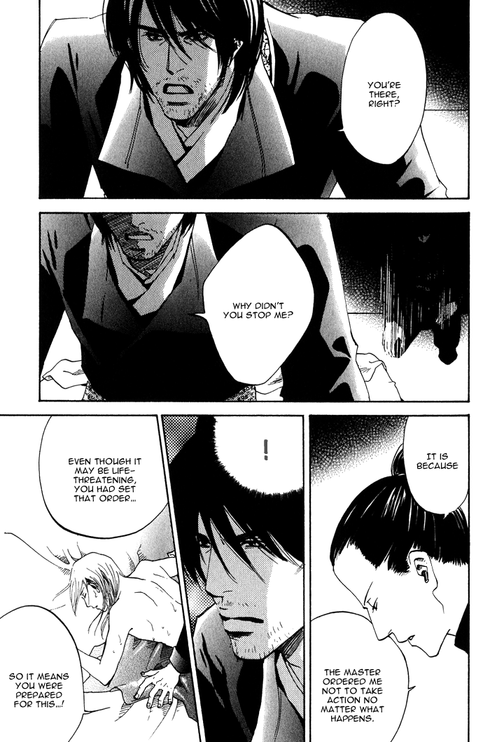 Koi wa Maiorita Vol. 1 Ch. 4 第29页
