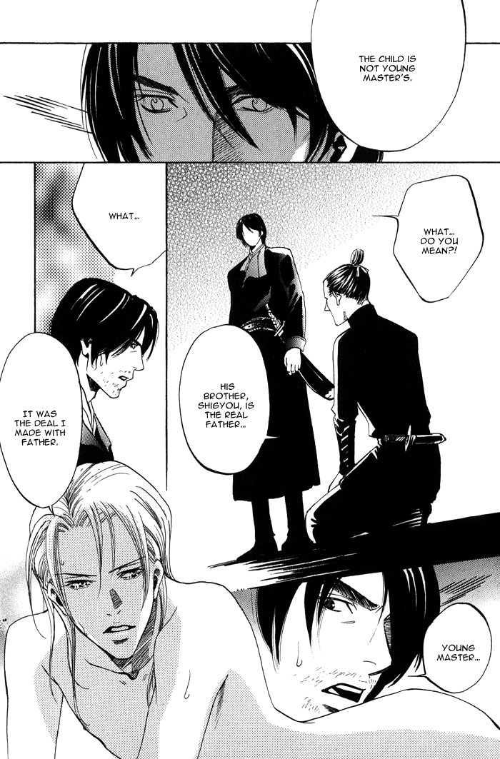 Koi wa Maiorita Vol. 1 Ch. 4 第31页