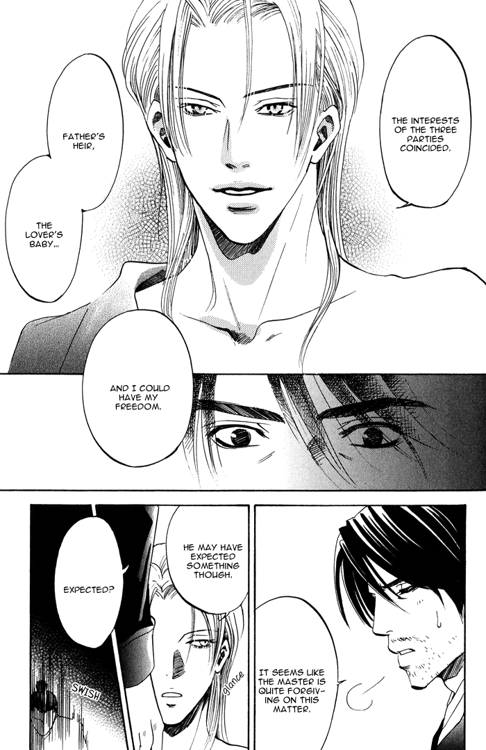 Koi wa Maiorita Vol. 1 Ch. 4 第33页