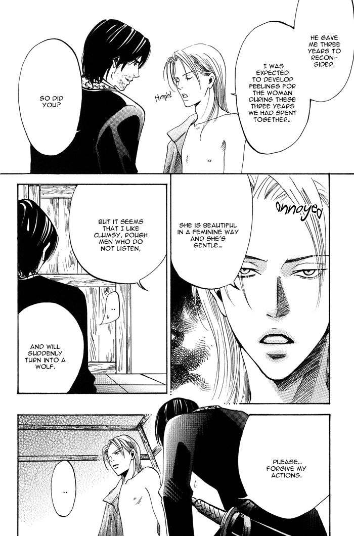 Koi wa Maiorita Vol. 1 Ch. 4 第34页