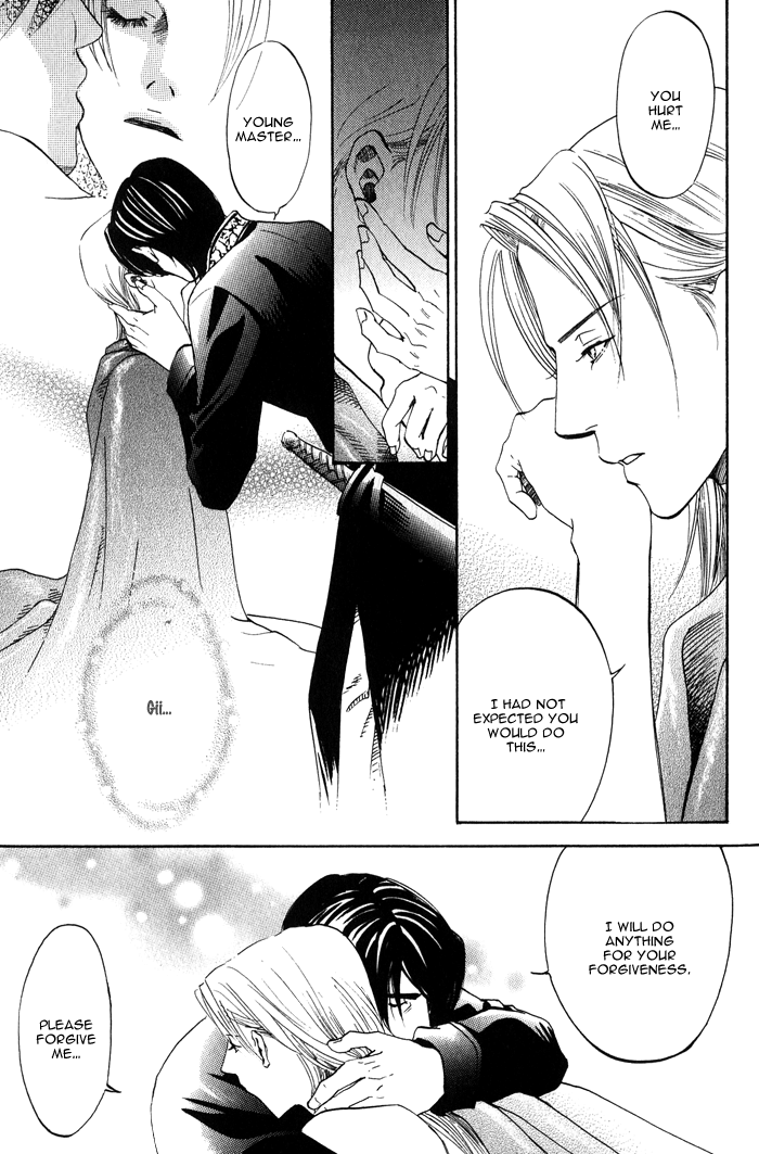 Koi wa Maiorita Vol. 1 Ch. 4 第35页