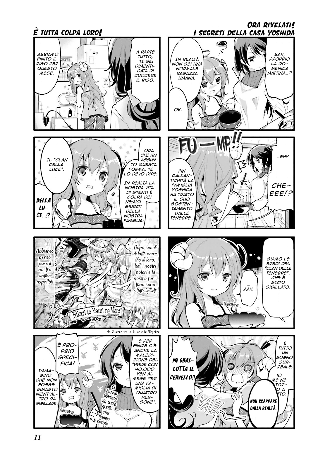 Machikado Mazoku Yuko si Risveglia!! Demone per Motivi di Famiglia 第3页