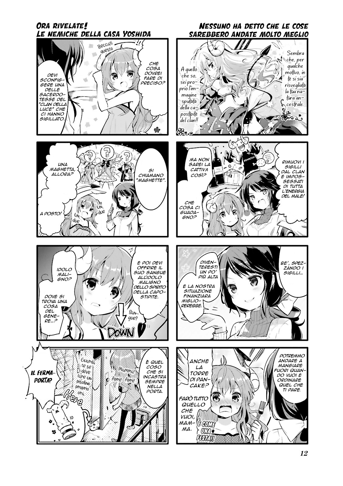 Machikado Mazoku Yuko si Risveglia!! Demone per Motivi di Famiglia 第4页