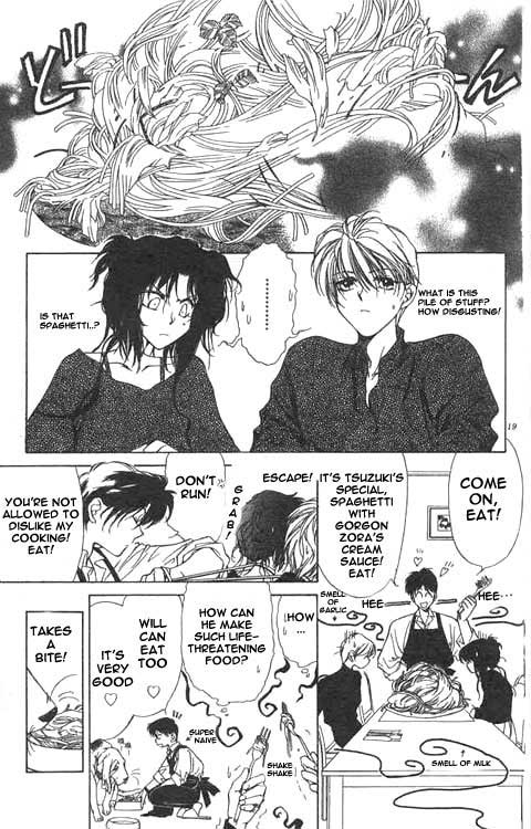 Yami no Matsuei Vol. 2 Ch. 1 第17页