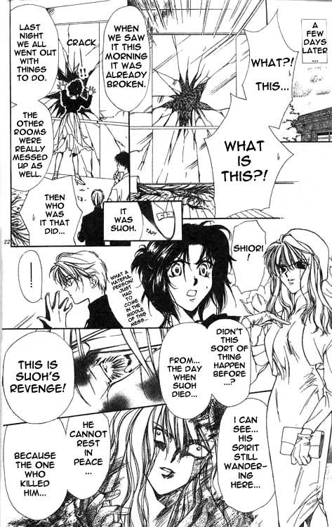 Yami no Matsuei Vol. 2 Ch. 1 第20页