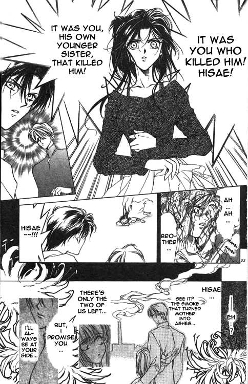 Yami no Matsuei Vol. 2 Ch. 1 第21页