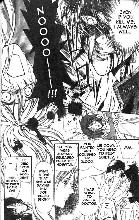 Yami no Matsuei Vol. 2 Ch. 1 第22页
