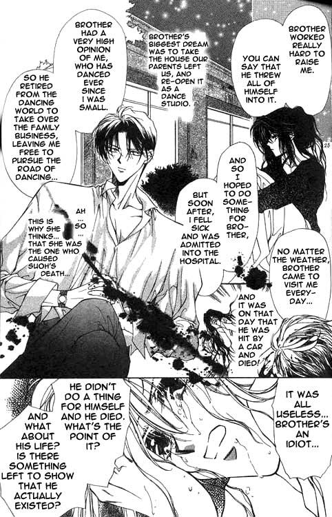 Yami no Matsuei Vol. 2 Ch. 1 第23页