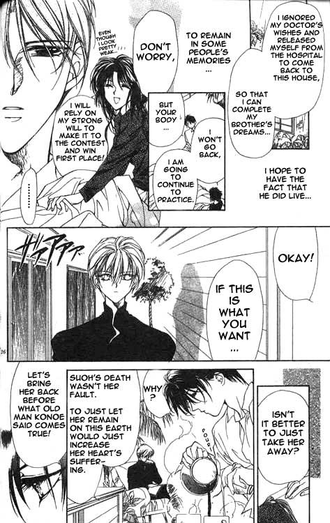 Yami no Matsuei Vol. 2 Ch. 1 第24页