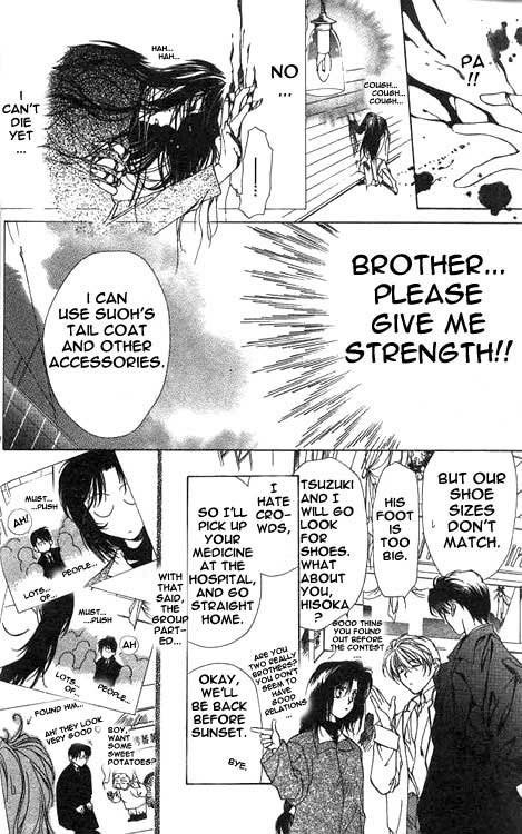 Yami no Matsuei Vol. 2 Ch. 1 第26页