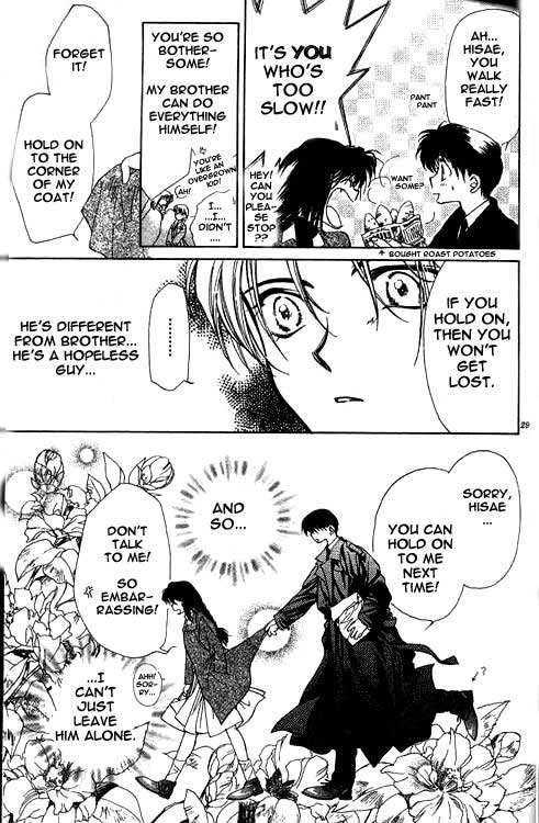 Yami no Matsuei Vol. 2 Ch. 1 第27页