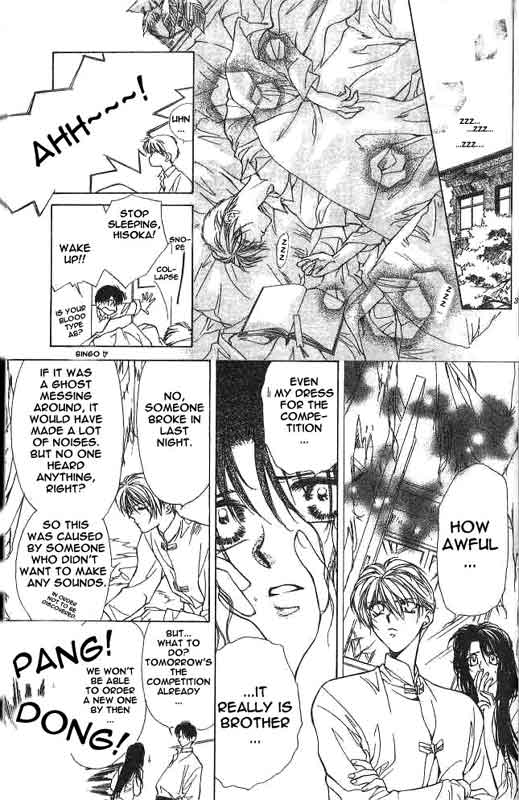 Yami no Matsuei Vol. 2 Ch. 1 第29页
