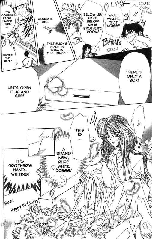 Yami no Matsuei Vol. 2 Ch. 1 第30页