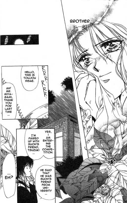 Yami no Matsuei Vol. 2 Ch. 1 第32页
