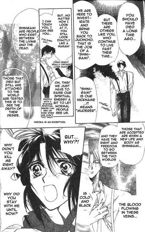 Yami no Matsuei Vol. 2 Ch. 1 第34页