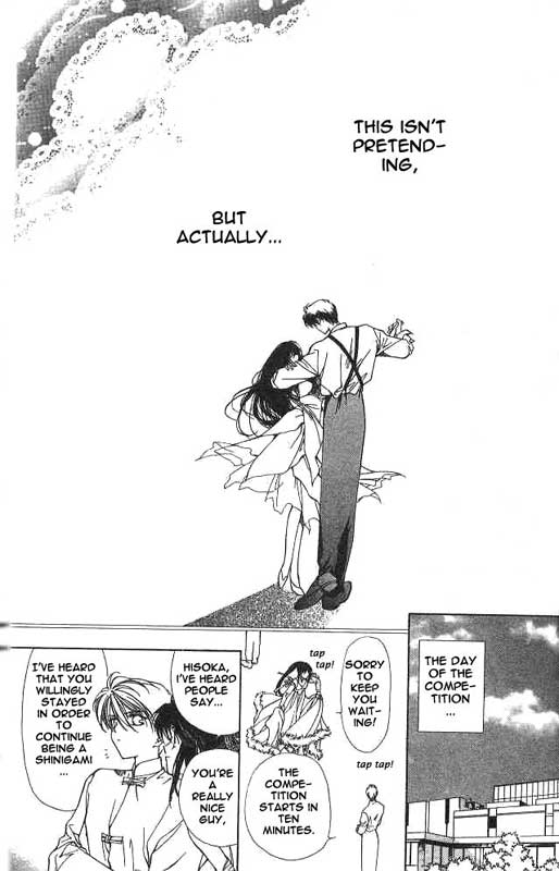 Yami no Matsuei Vol. 2 Ch. 1 第37页
