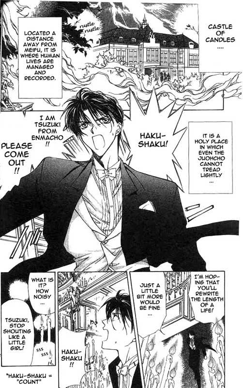 Yami no Matsuei Vol. 2 Ch. 1 第40页