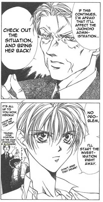 Yami no Matsuei Vol. 2 Ch. 1 第5页