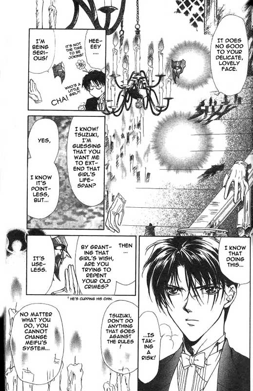 Yami no Matsuei Vol. 2 Ch. 1 第41页