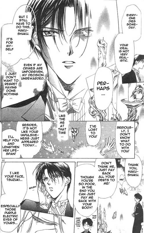 Yami no Matsuei Vol. 2 Ch. 1 第42页
