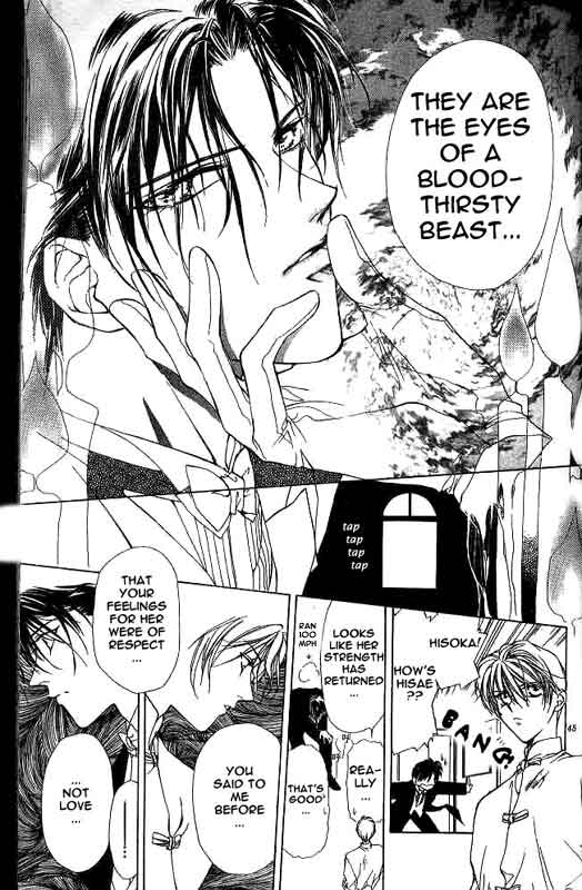 Yami no Matsuei Vol. 2 Ch. 1 第43页