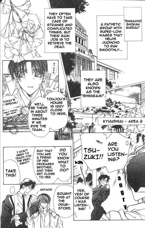 Yami no Matsuei Vol. 2 Ch. 1 第6页