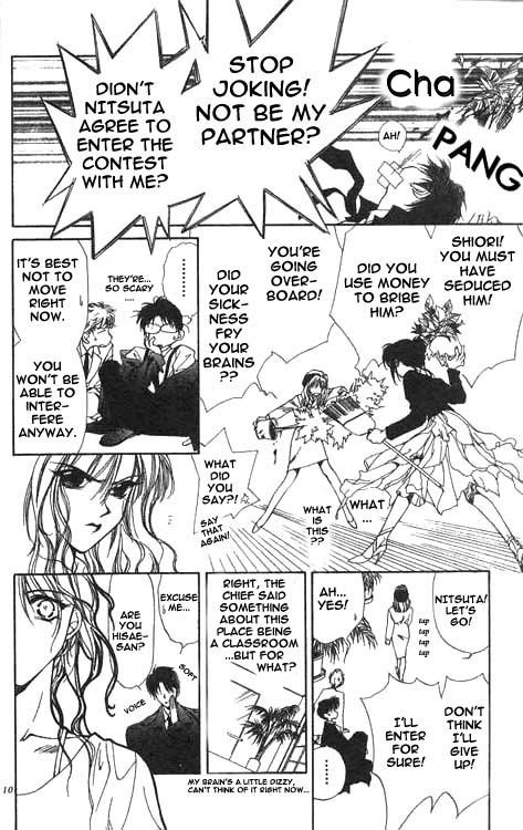 Yami no Matsuei Vol. 2 Ch. 1 第8页