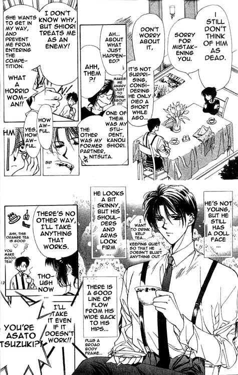 Yami no Matsuei Vol. 2 Ch. 1 第10页
